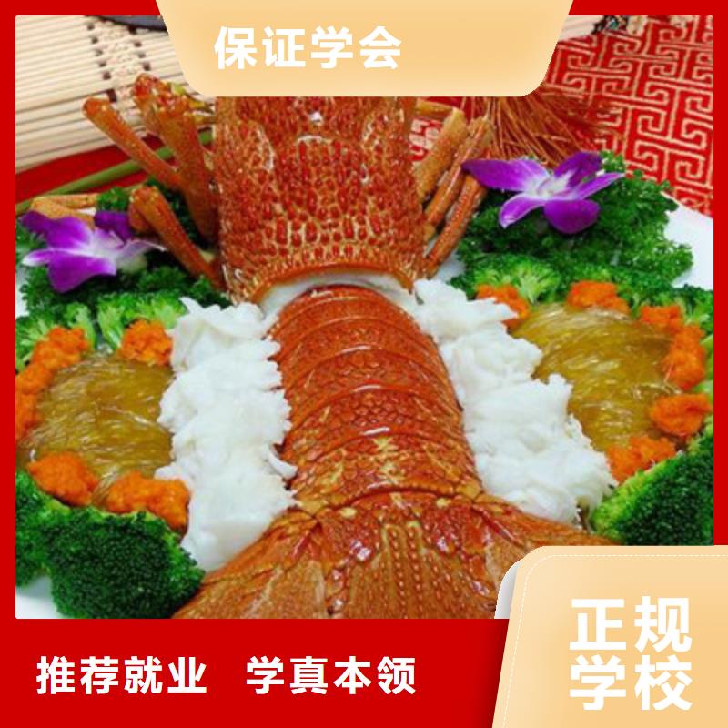 【厨师培训哪里能学修电动汽车老师专业】