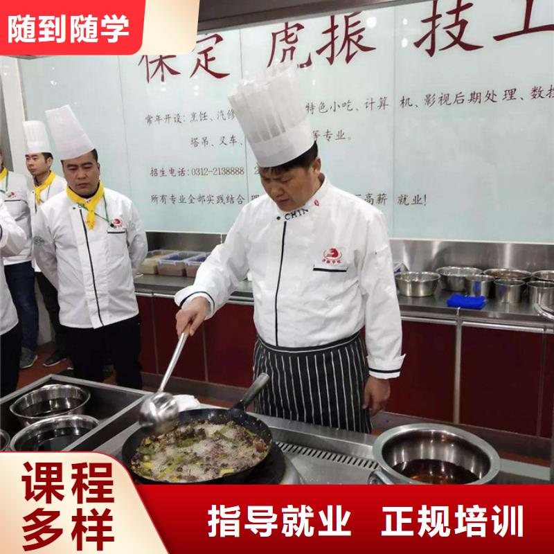 【厨师培训哪里能学修电动汽车老师专业】