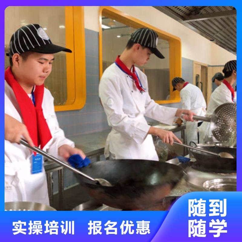 【厨师培训哪里能学修电动汽车老师专业】