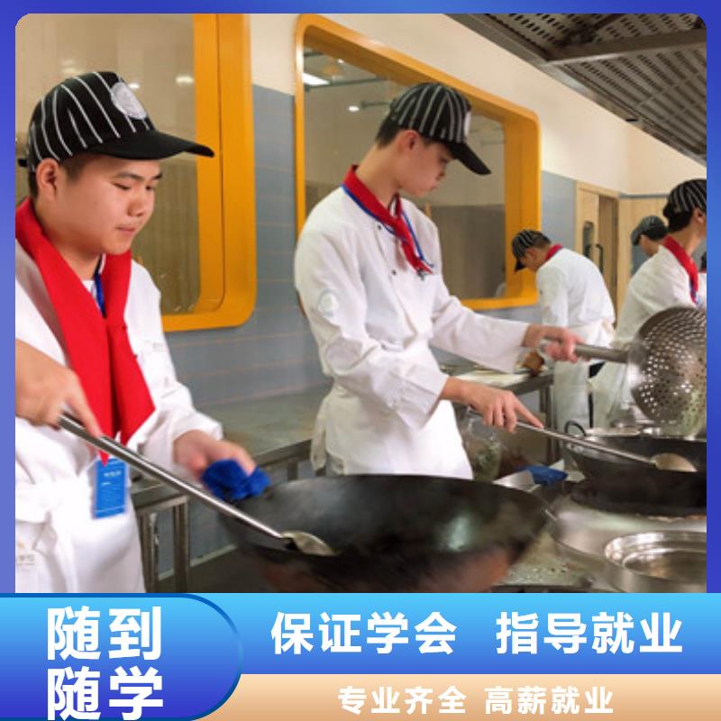 【厨师培训哪里能学修电动汽车老师专业】