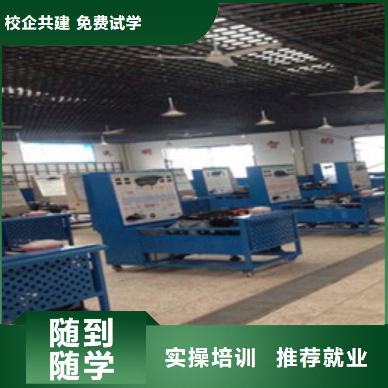 汽修培训美容美发培训就业前景好