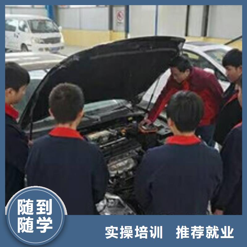 选购{虎振}汽车修理培训机构排名|实训为主的汽车维修学校|