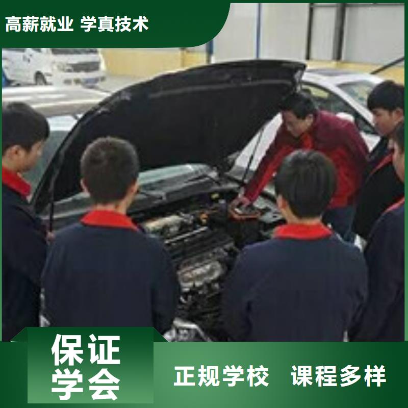 老师专业【虎振】口碑好点的汽车修理学校|汽车修理学校哪家好|
