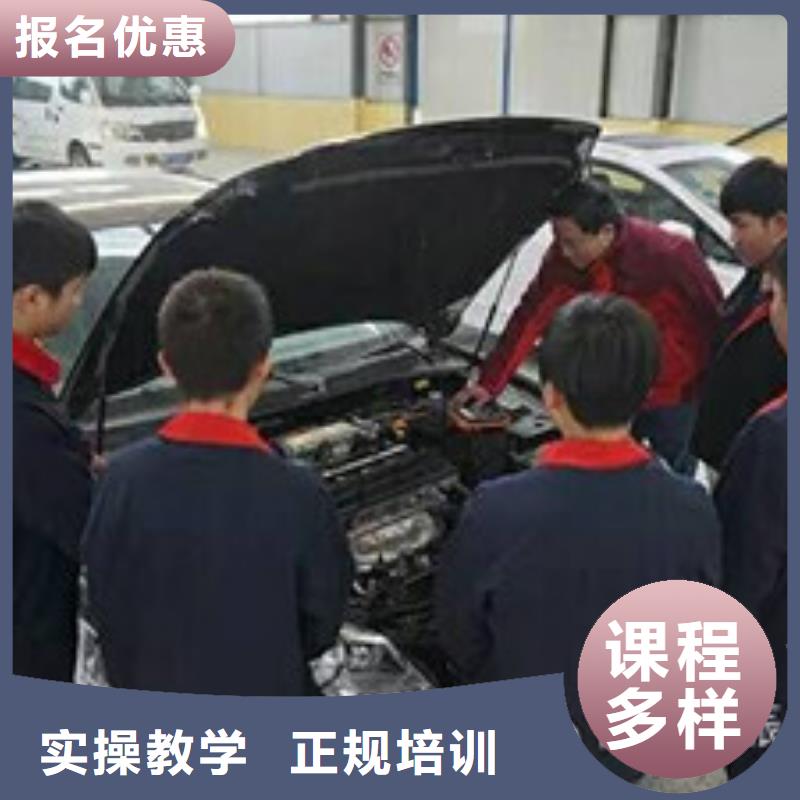 技能+学历【虎振】学汽车维修去哪里报名啊|附近汽车维修学校哪家好|