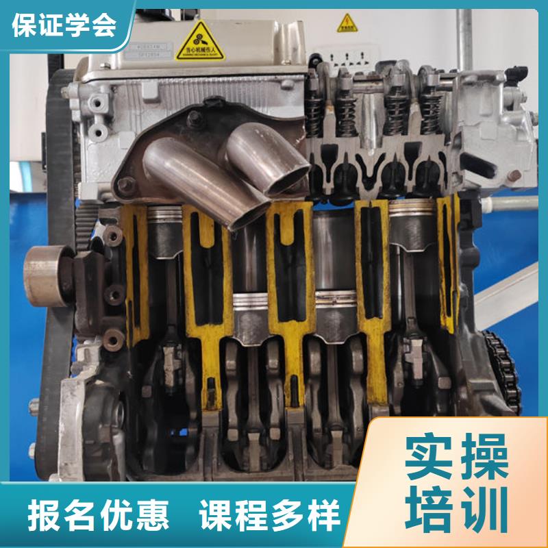 汽修培训_汽修培训理论+实操