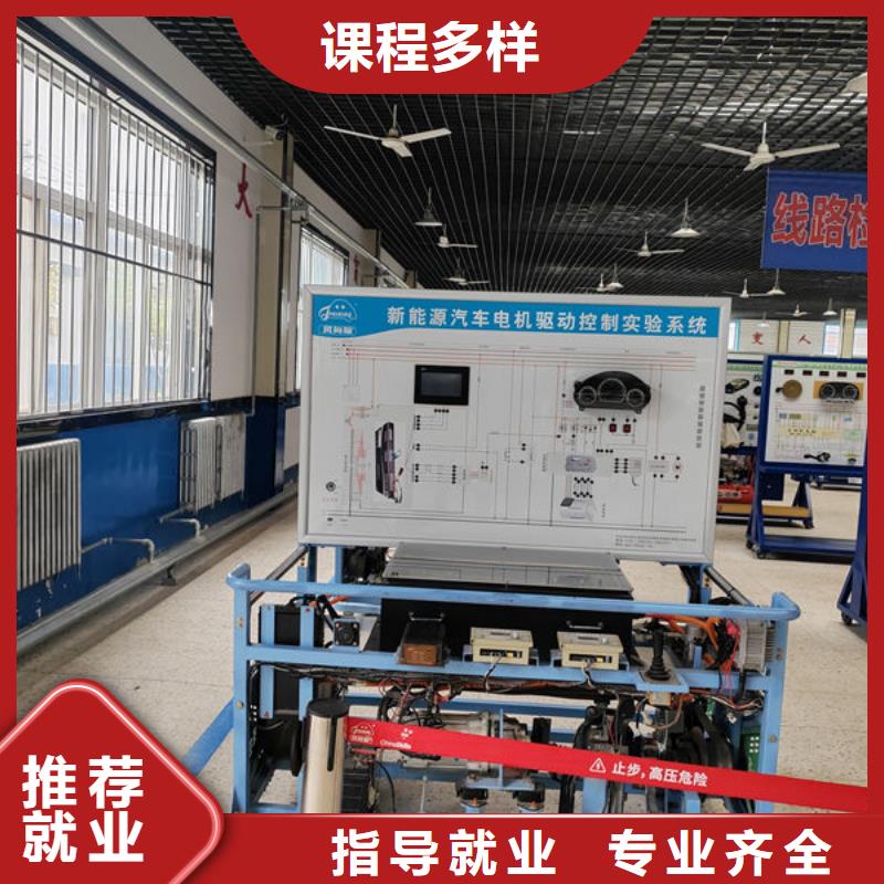 汽修培训汽修技校技能+学历