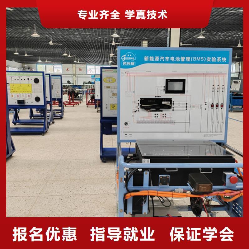 汽修培训汽车钣金喷漆培训就业不担心