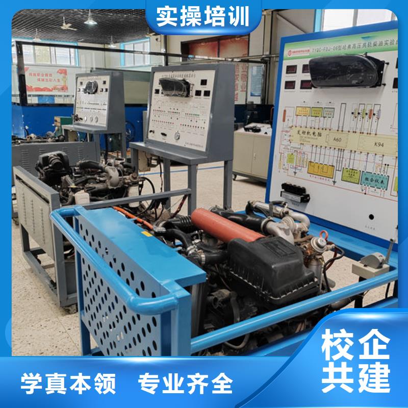 汽修培训,汽修培训学校免费试学