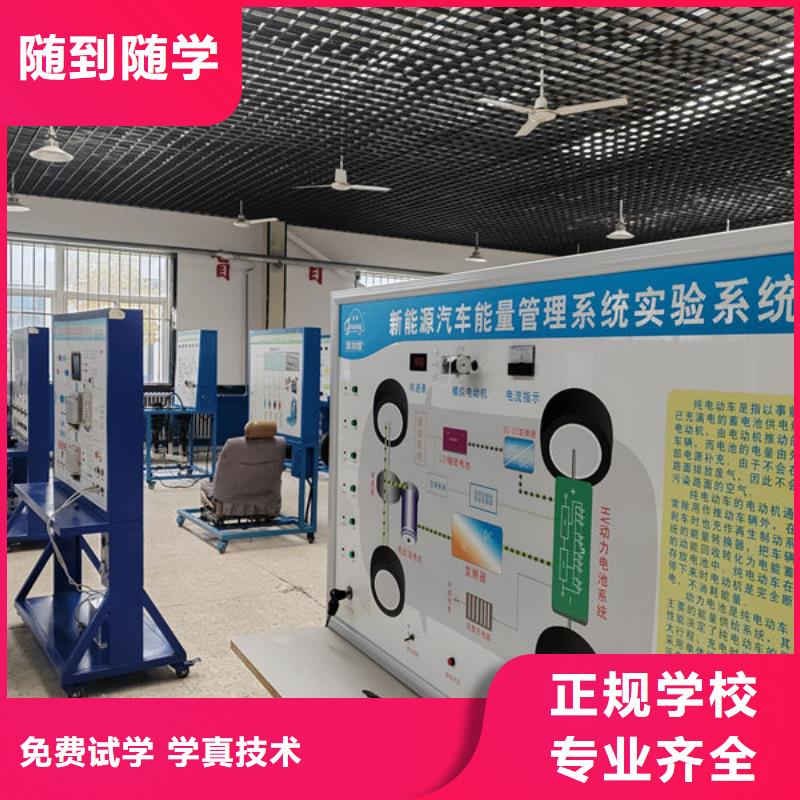 汽修培训_汽修培训理论+实操