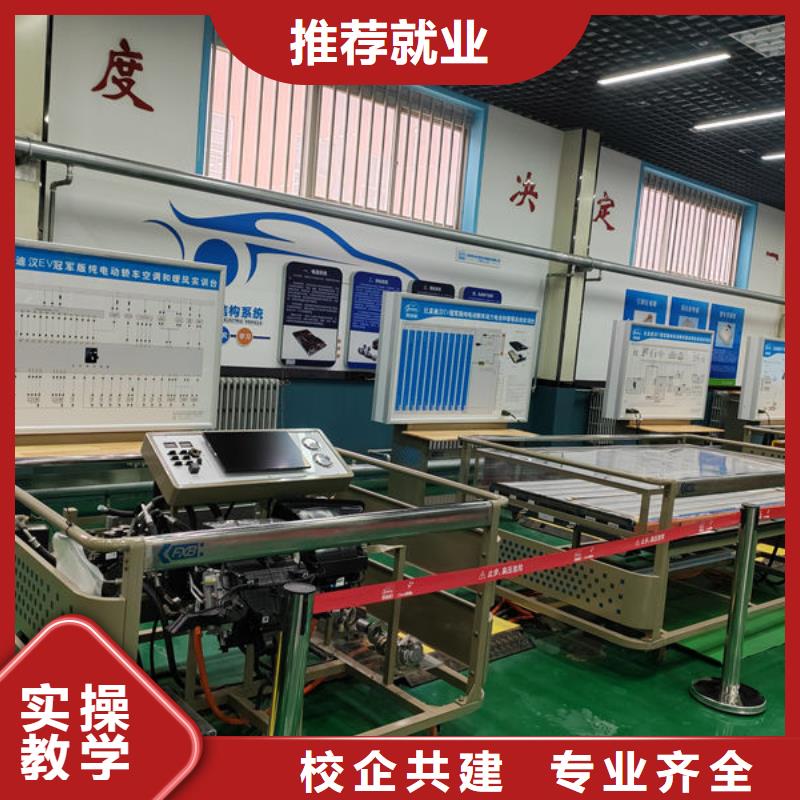 汽修培训汽修培训学校就业前景好