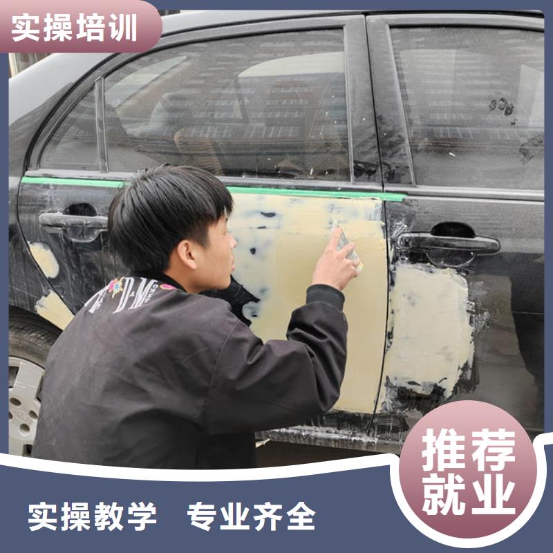 汽修培训汽修学校指导就业