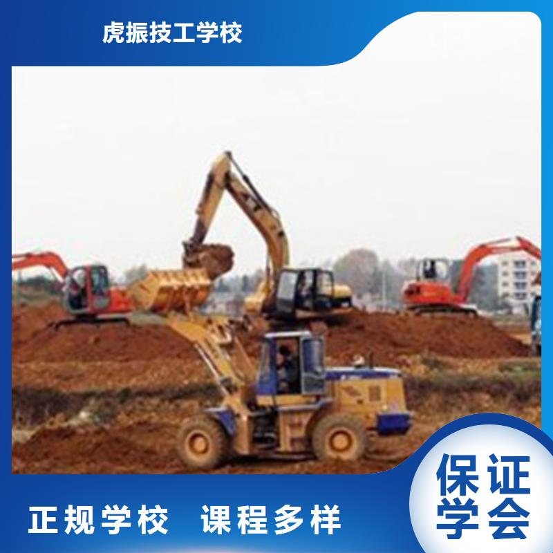 附件的挖掘机铙机技校|学挖掘机钩机技术的学校|