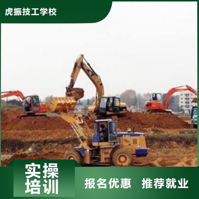 排名前十的钩机装载机培训哪家好入学签合同
