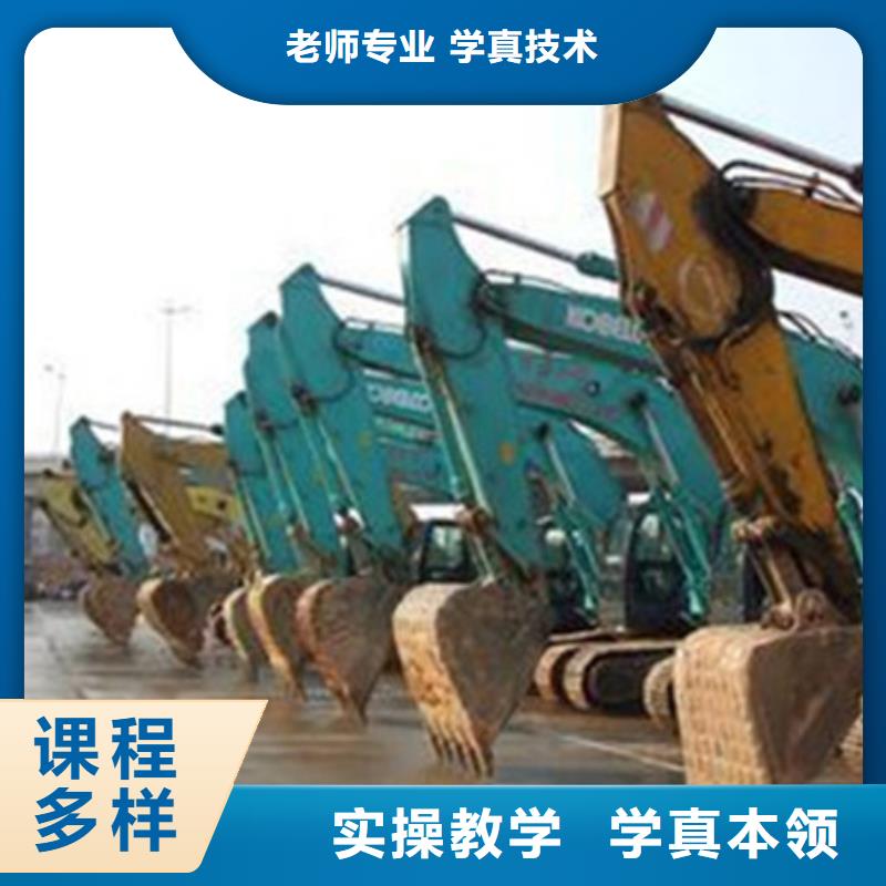 装载机培训保证学会