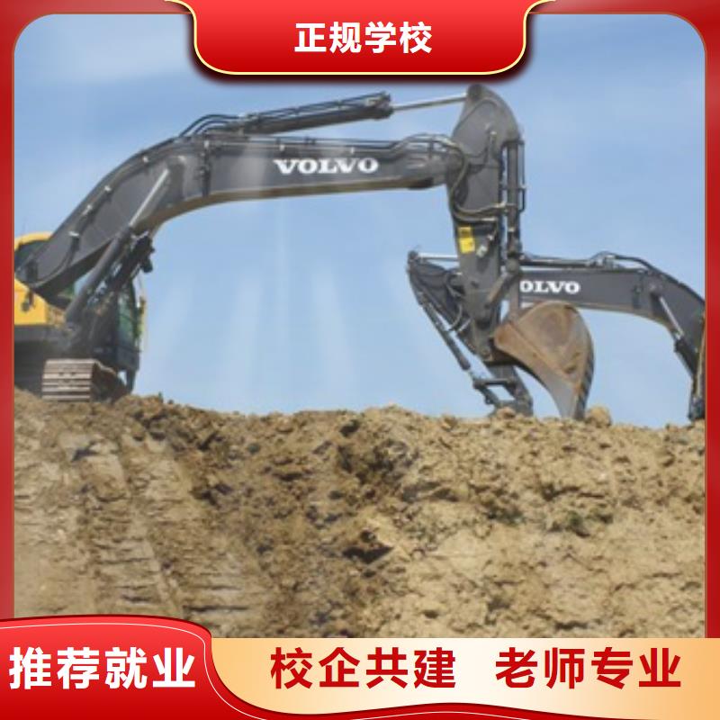 装载机培训学真技术
