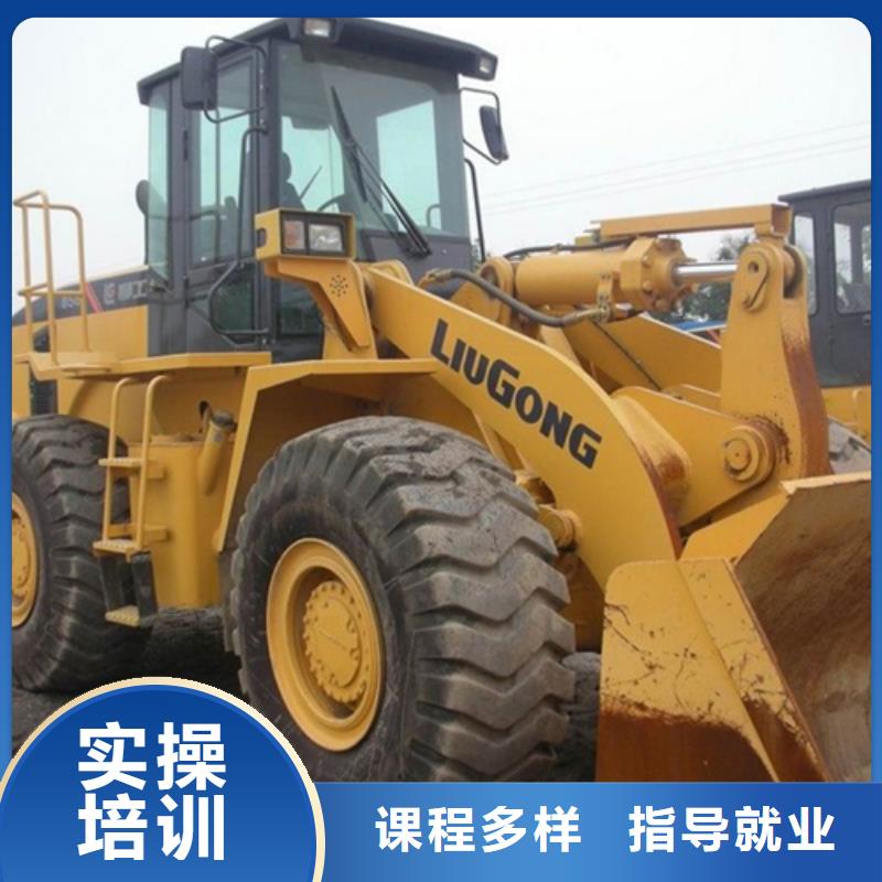 装载机培训报名优惠