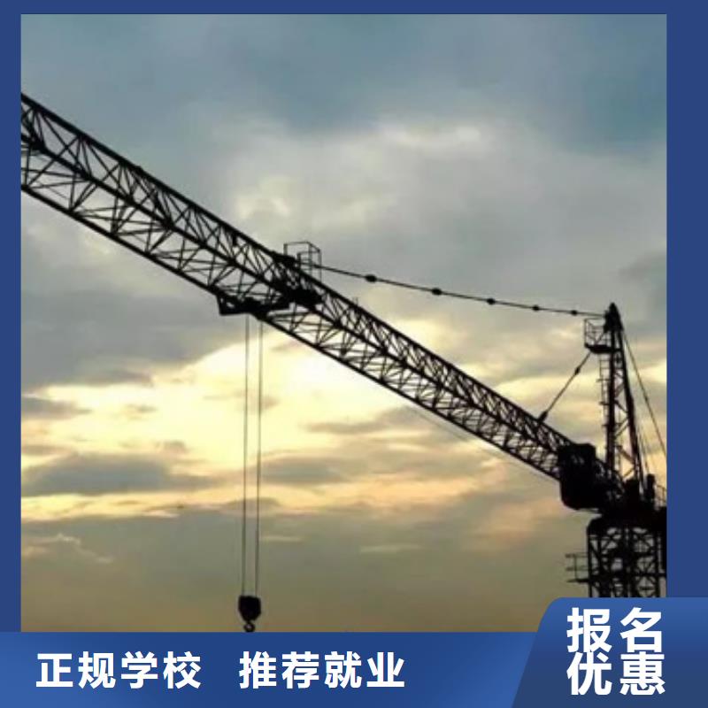 装载机培训理论+实操