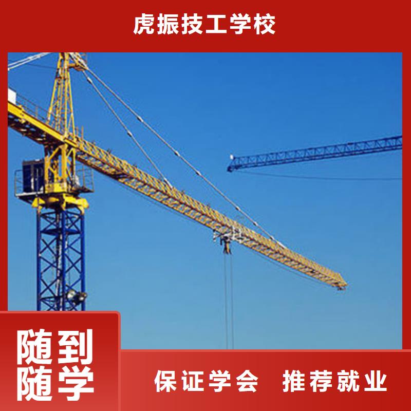 装载机培训报名优惠