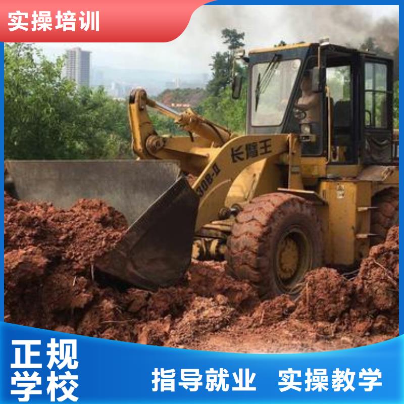 装载机培训老师专业