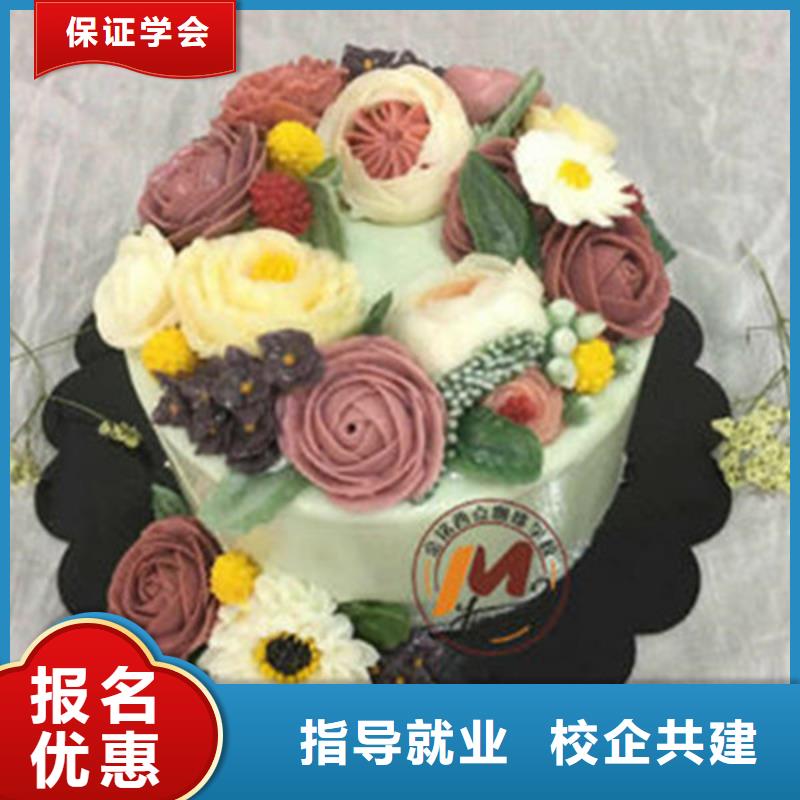  中西糕点培训专业齐全