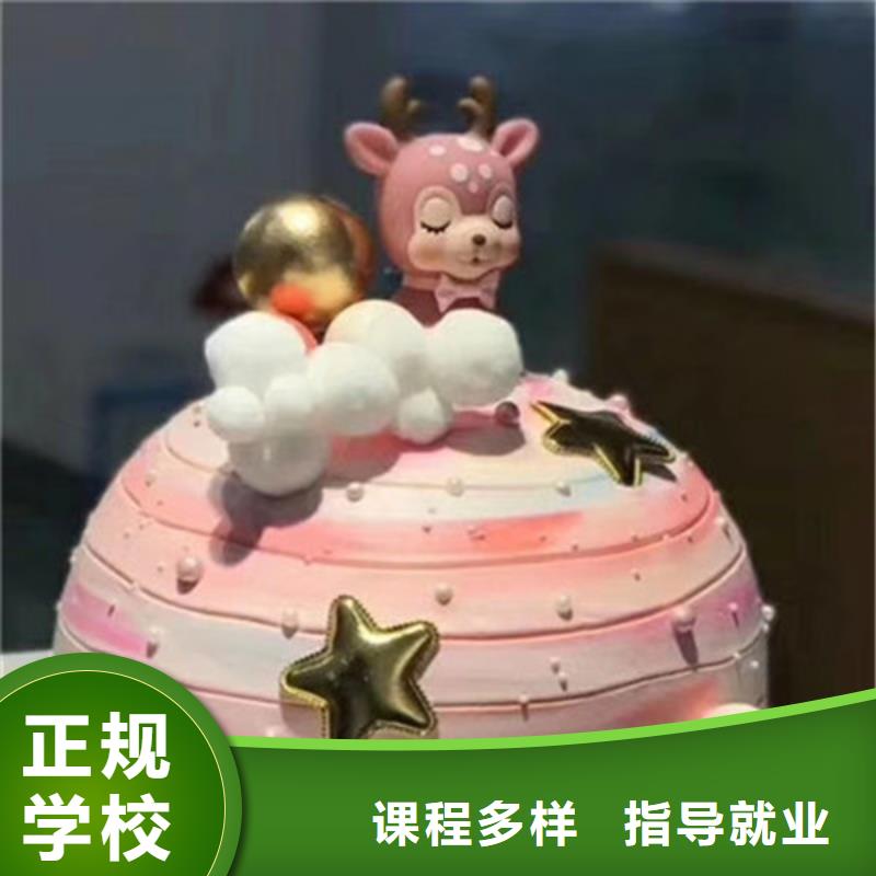  中西糕点培训专业齐全