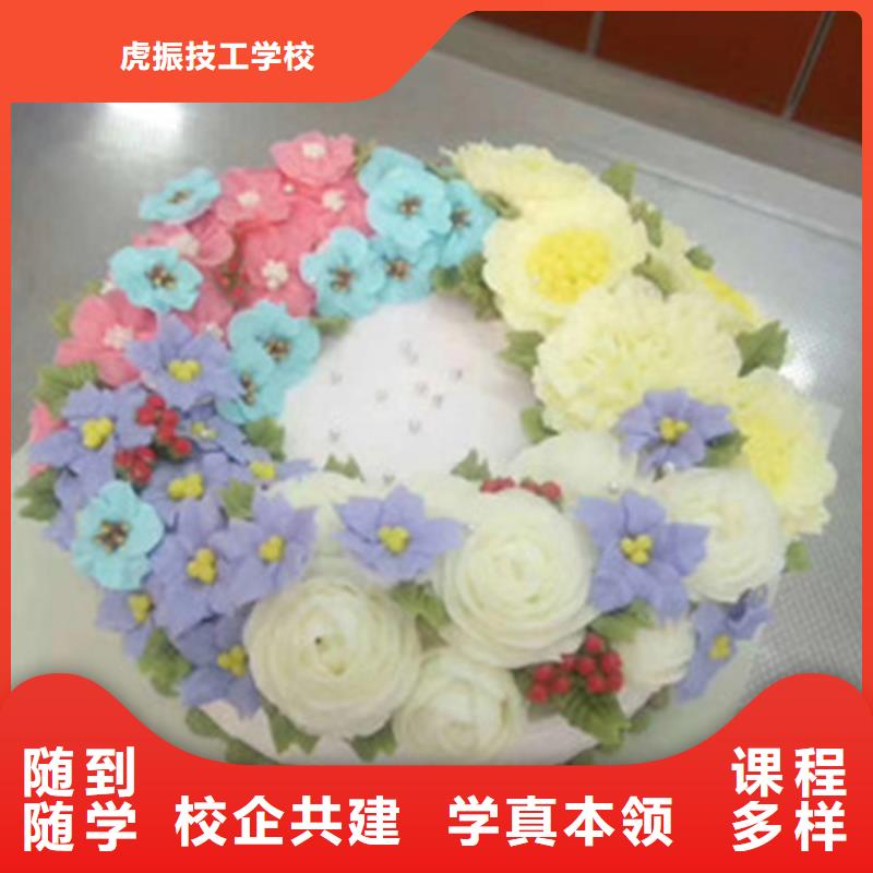 有名的烘焙师培训班女生学啥专业