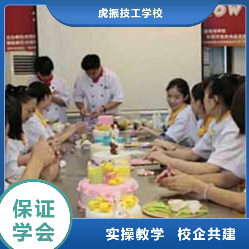  中西糕点培训专业齐全