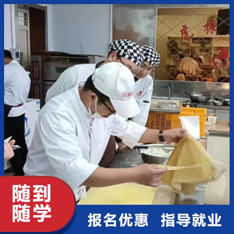  中西糕点培训专业齐全