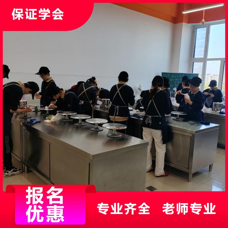 专业的韩式裱花培训学校女生学啥专业