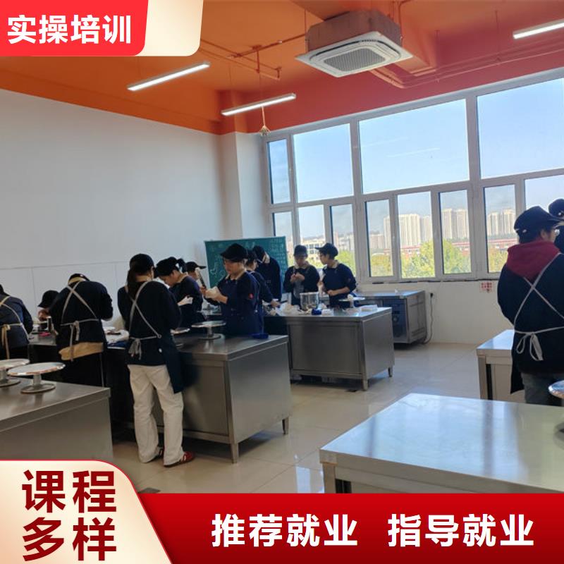 中西糕点培训就业不担心