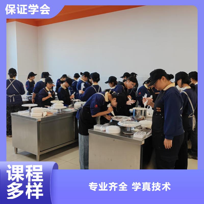 本地的蛋糕培训学费多少钱