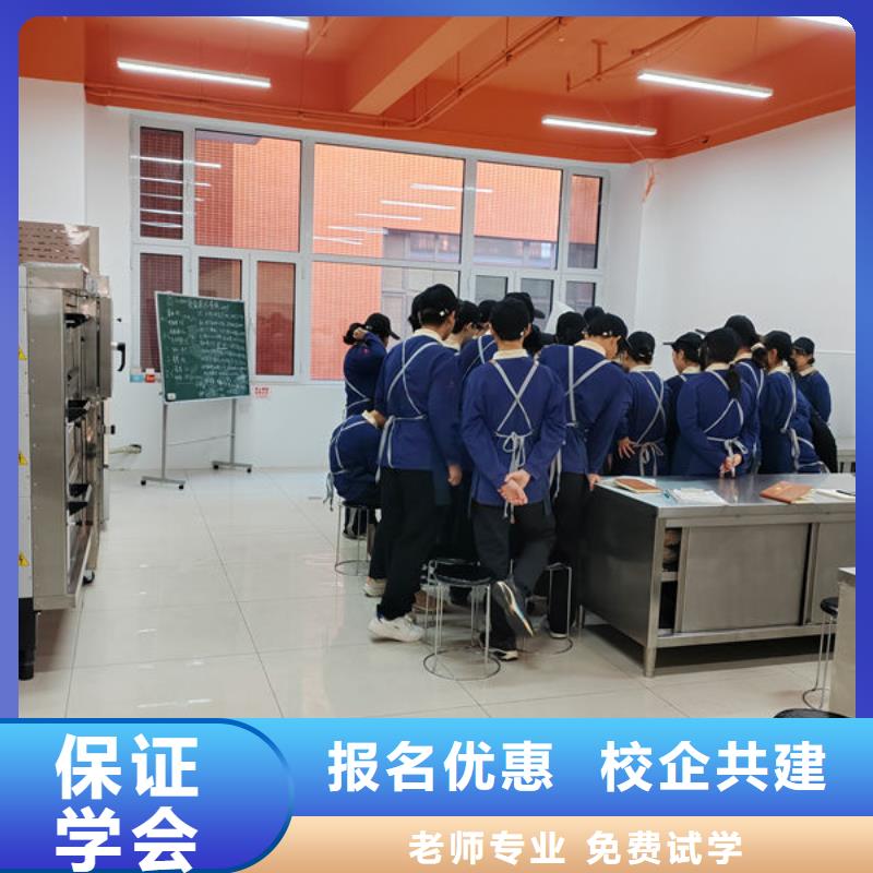 专业的韩式裱花培训学校女生学啥专业