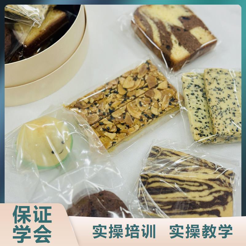 本地的蛋糕培训学费多少钱
