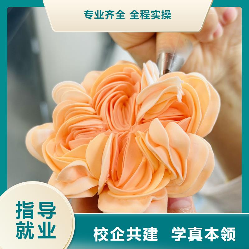 本地的蛋糕培训学费多少钱