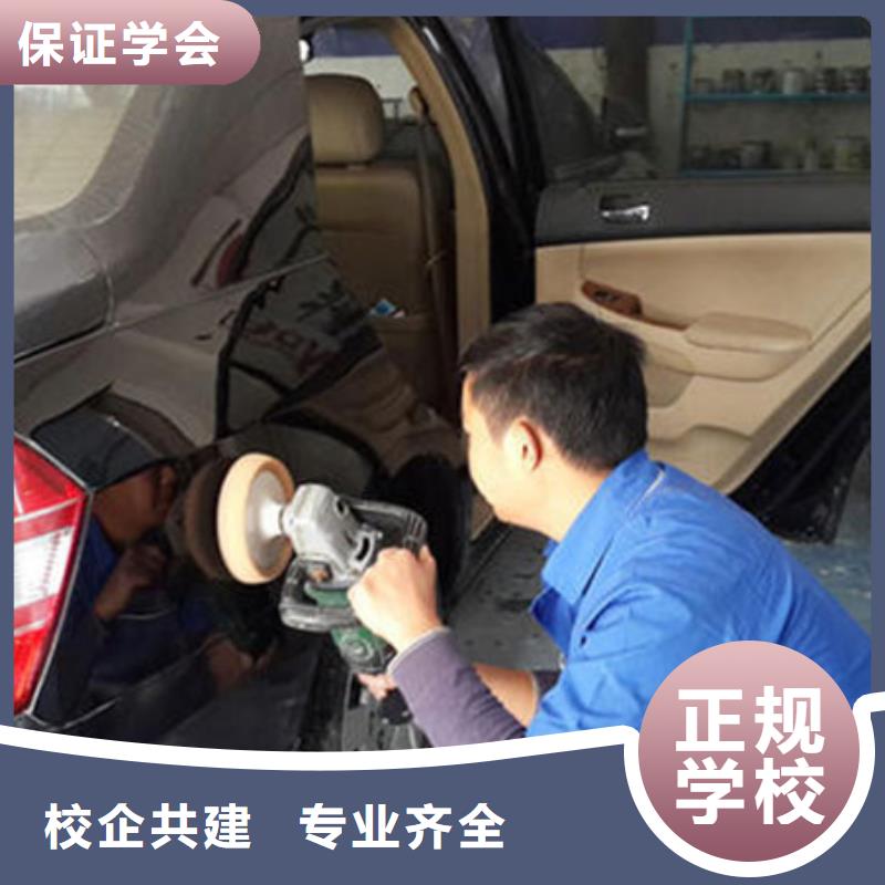 汽车美容装具培训课程多样