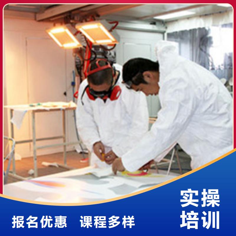 汽车美容装具培训实操培训