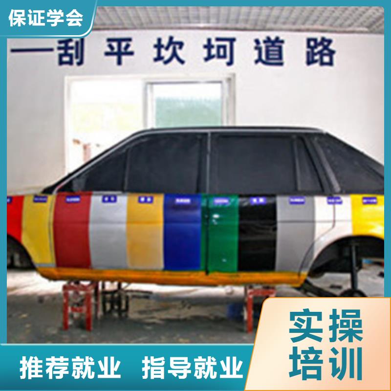 汽车美容装具培训课程多样