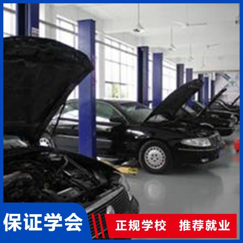 汽车美容装具培训课程多样