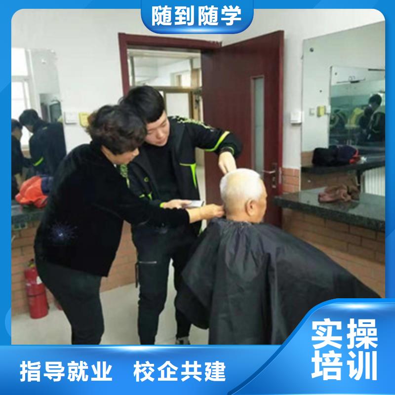 专业的美发专业学校高考落榜学什么