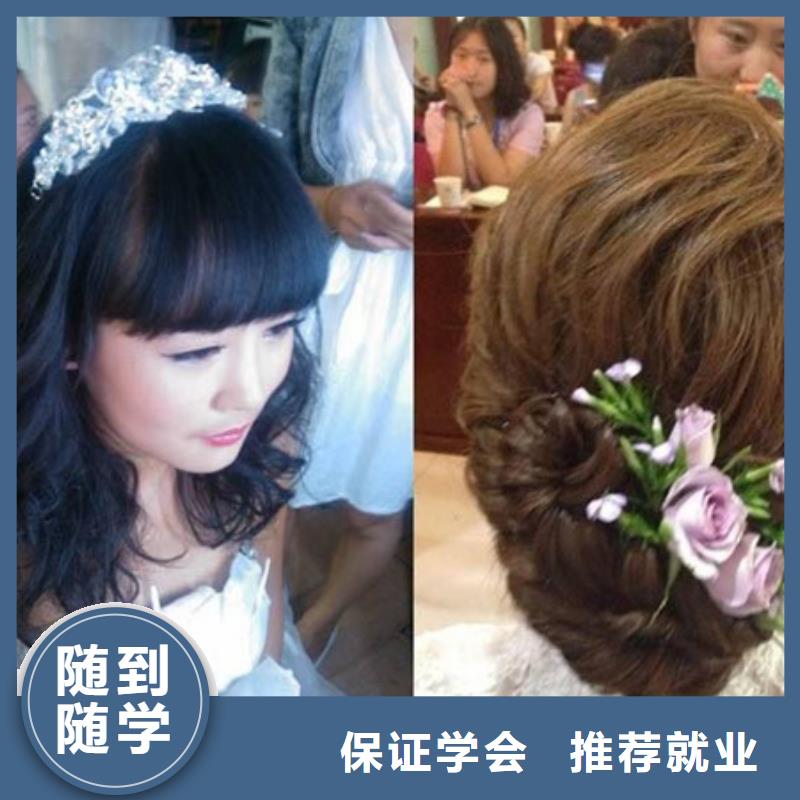 美容美发培训理论+实操