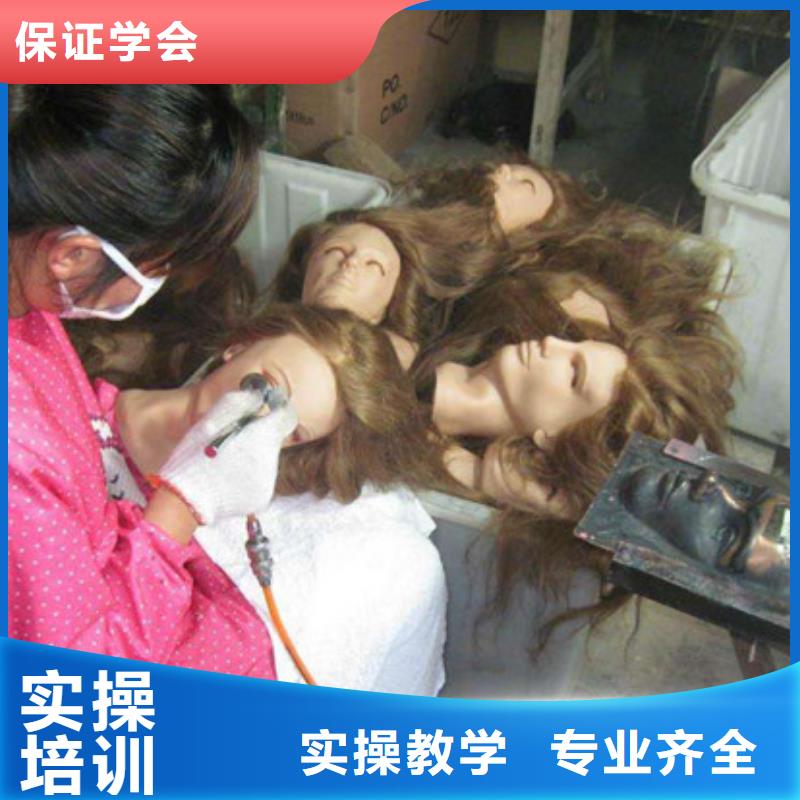 美容美发培训理论+实操