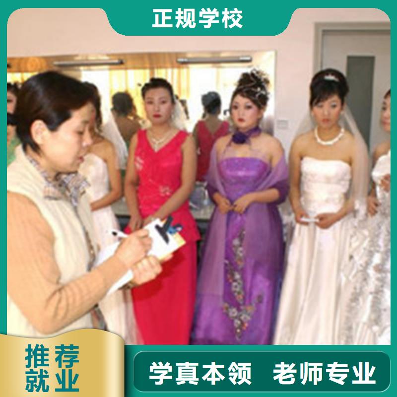 美容美发培训实操培训