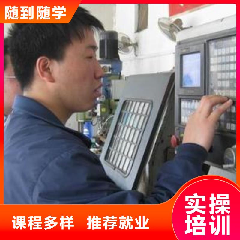 高考落榜学数控车床学校男生学什么好