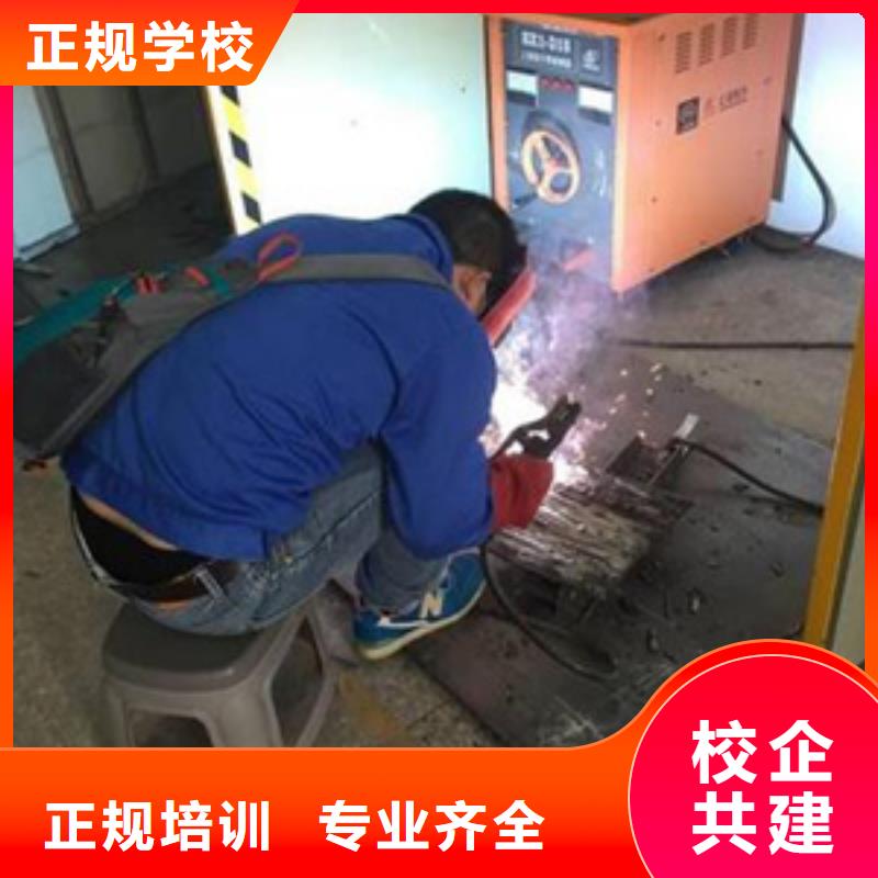 焊接技术培训-哪里能学厨师烹饪随到随学