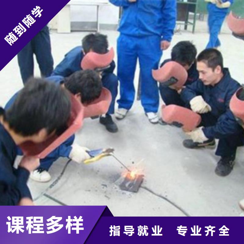 焊接技术培训免费试学