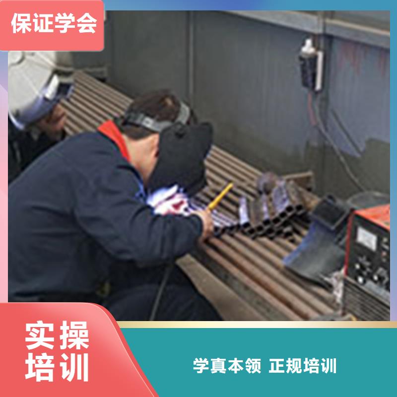 排名前十的焊接工程师培训学校成人速成班