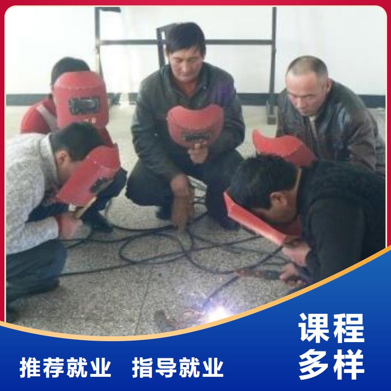 家门口的二保焊短期培训班报名电话多少