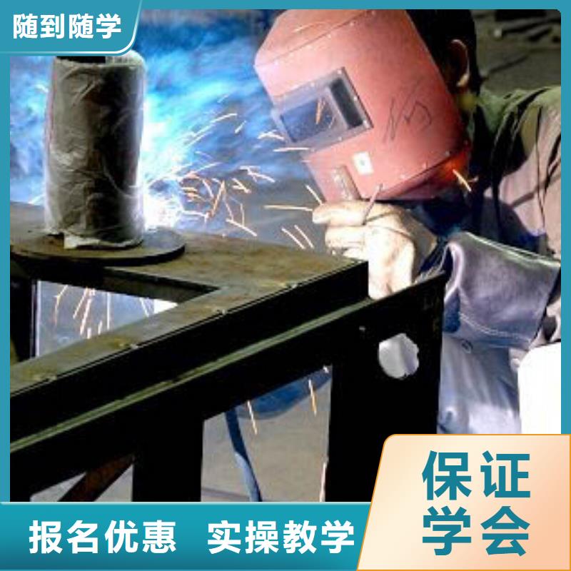 排名前十的专业二保焊培训学校报名电话多少