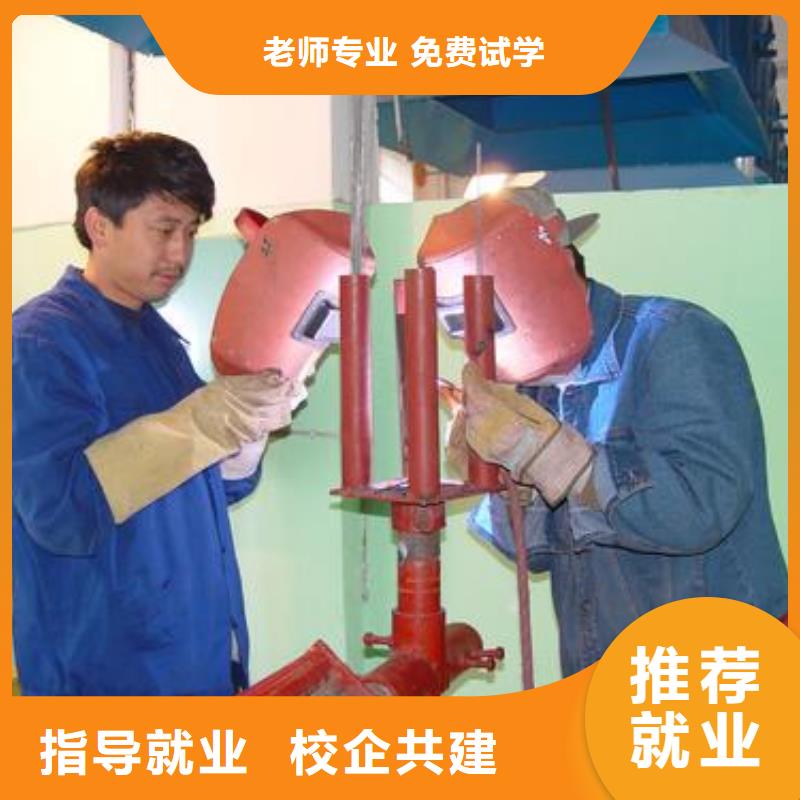 订购【虎振】氩弧二保焊技校招生电话|手把气保焊培训机构排名|