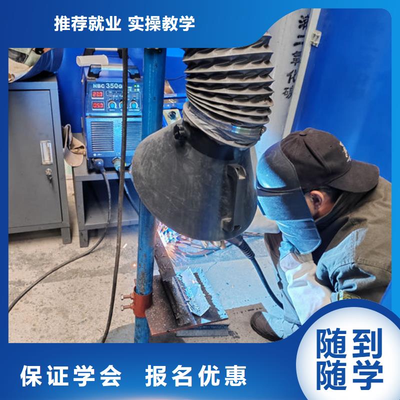 焊接技术培训实操培训